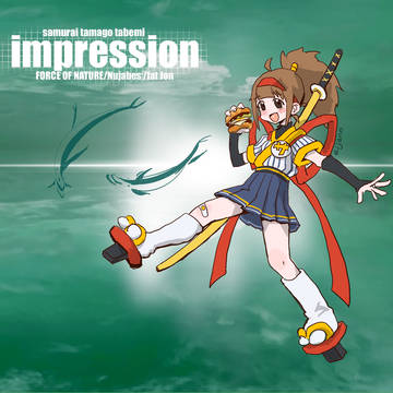 たべ美