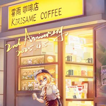 coffee time