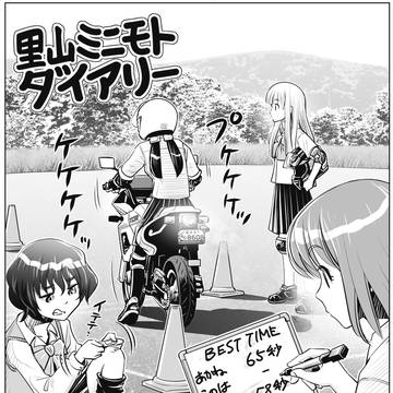 第6話 わちゃわちゃ練習会