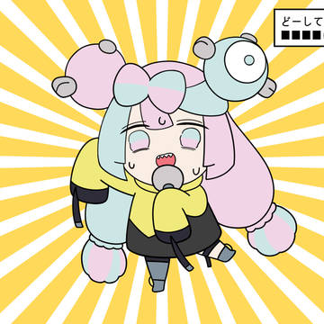 テトリス / ナンジャモ