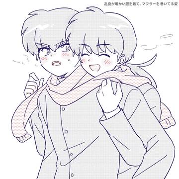 乱良まとめ⑤