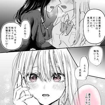 エイプリルフール