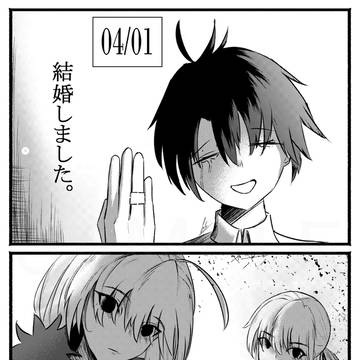 エイプリルフール