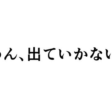百合キス(2月～3月)