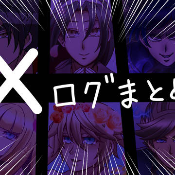 理想と現実の狭間
