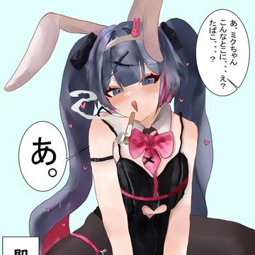タバコダメダメ