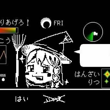 頑張った奴ら