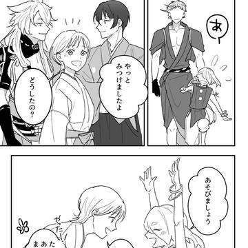 三条に囲われそうになる審神者