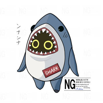 ガブットボンプちゃん
