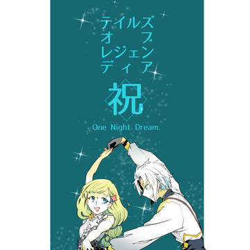 セネル本通販開始