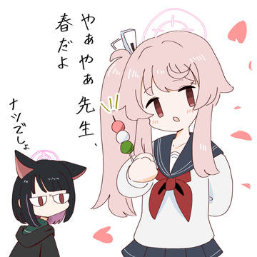 眉村