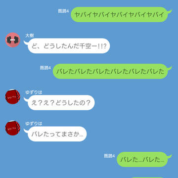 秘密会議はコーヒーの香り