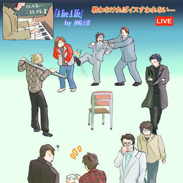仮面ライダー詰め（平成）