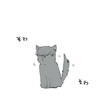 じげいぬ