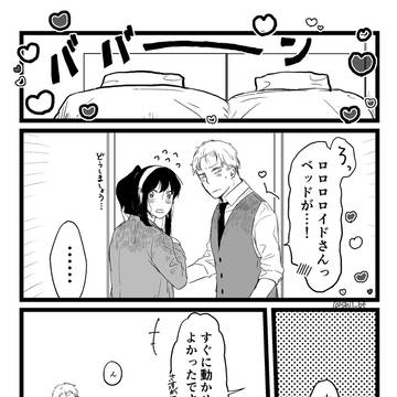ツイッターまとめ②