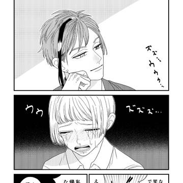 鍵のない牢獄