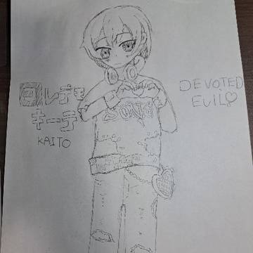 DEVOTED EVIL! コレデモキーテ