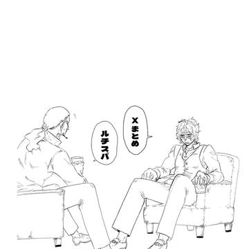 Xまとめ②