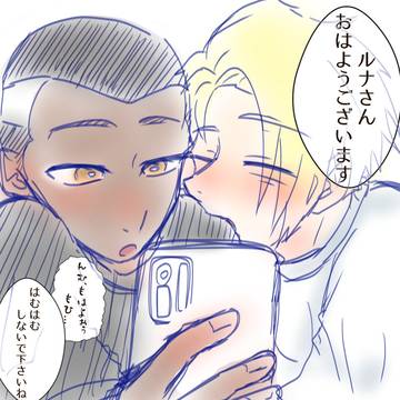 ルナロキrkgk