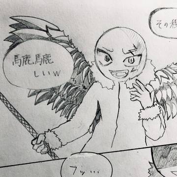 無題