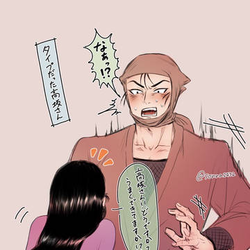 高諸まとめ（随時追加してきます）