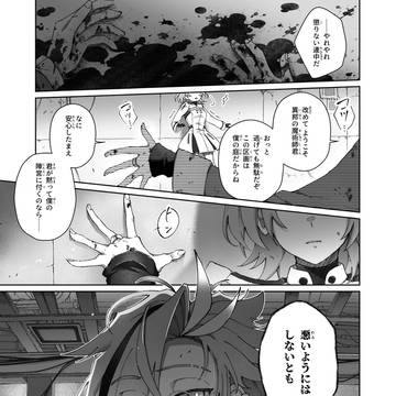 チャイナ社長をありがとう