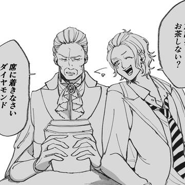 ケイトレ