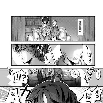 (再)激重男子漫画まとめ