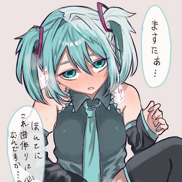 童〇マスターと39ちゃん