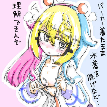 トイトイ三点盛り