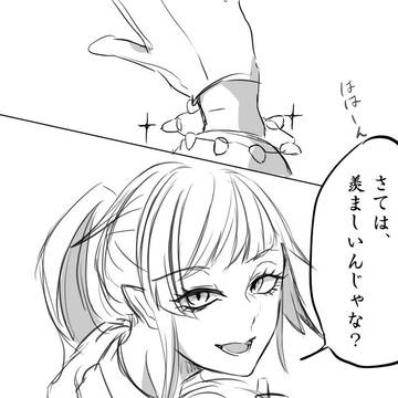 マレリリ落書き漫画2枚