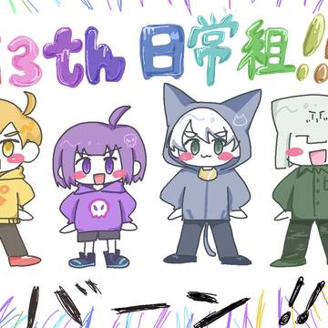 実況者ツイlog