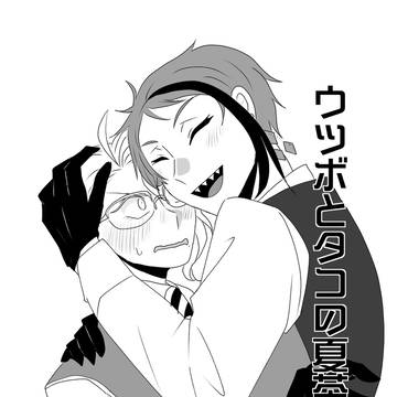 ジェイアズまとめ