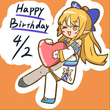 ふーたんお誕生日おめでとー！4月2日
