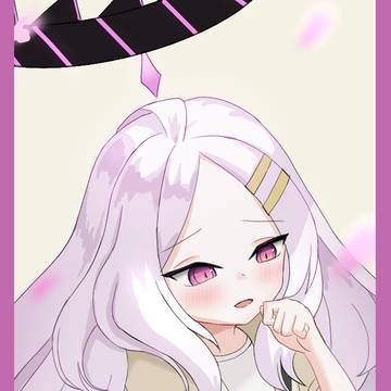 ヒナ