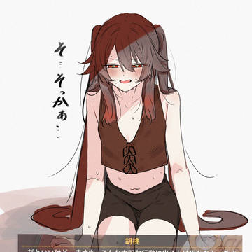 改名