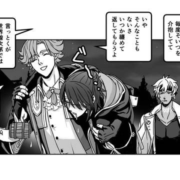 ティレル様を愛してくれる人は山ほどいる