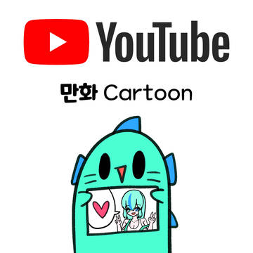 플랫폼 Platform