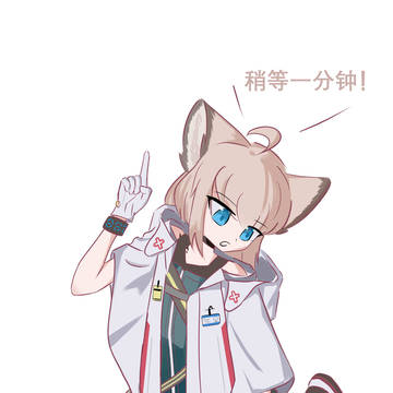 也是苏苏洛