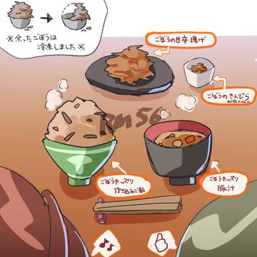 Page 3 thumbnail