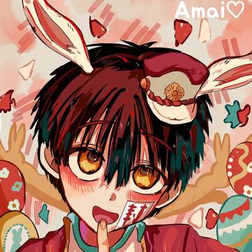 Bunny bunny amanee