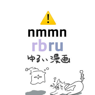 彼なりの労い