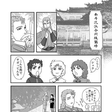 移り香