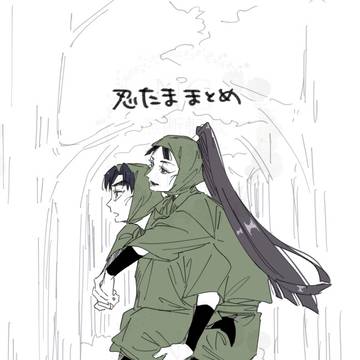 文仙まとめ