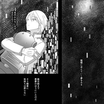 カドレイおやすみまんが
