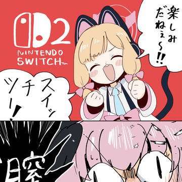 下江