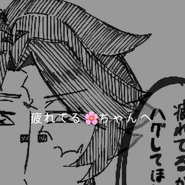 ttgプラスイラスト集②(🧲＆⛏のみ)※白ハゲ夢主ちゃんです