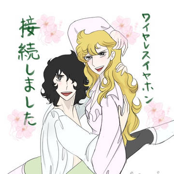 AOワイヤレスイヤホン