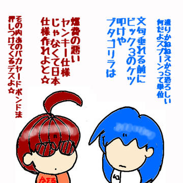 アメ車を買わねえのは恐ろしい不均衡だとよ。