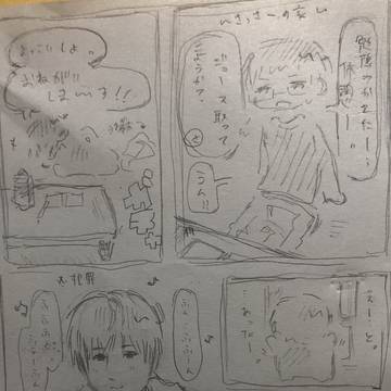 媚薬